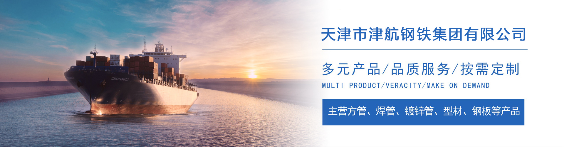 庆安关于我们